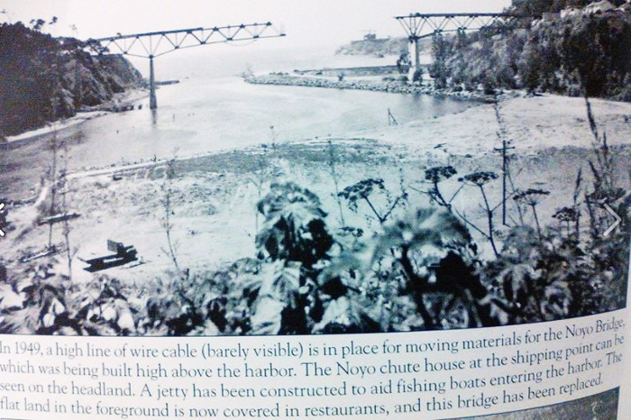 NoyoHarbor1949